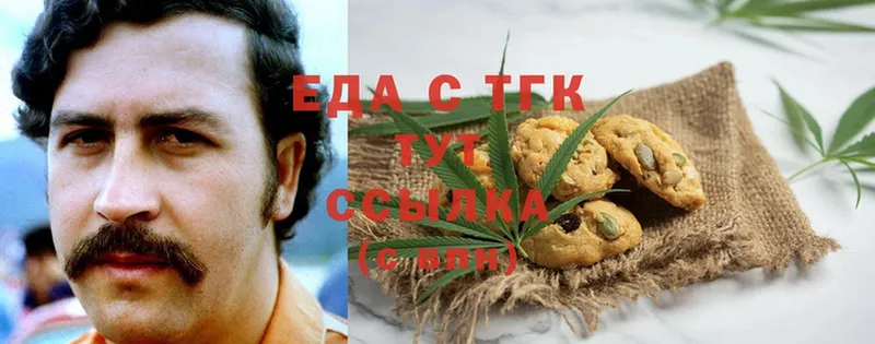 МЕГА маркетплейс  Ефремов  Canna-Cookies конопля 