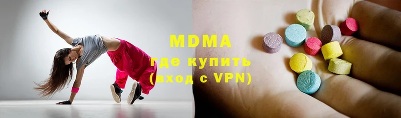 сколько стоит  Ефремов  MDMA молли 